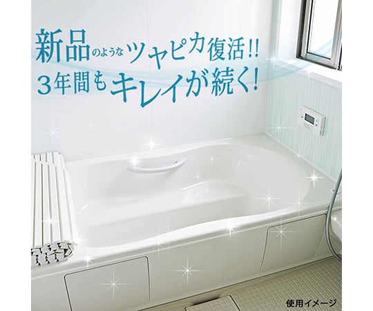 63 1527 15 お風呂用コーティング剤 Ctg004 Axel アズワン 63 1527 15 お風呂用コーティング剤 Ctg004 Axel アズワン