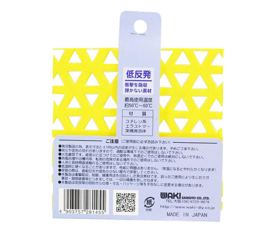 トランスネット　5×100　TRN001