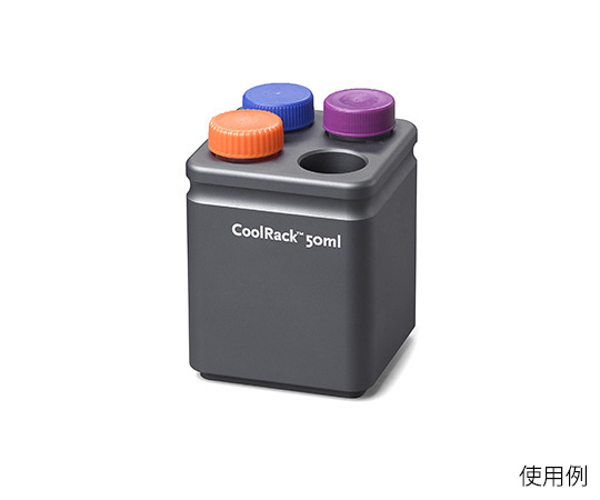 CoolRack　50mL
