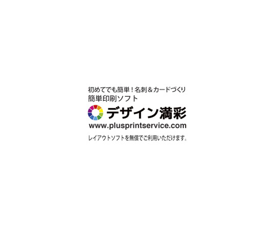 OAマルチラベル　18面　100枚×5冊　A239J-5｜アズキッチン【アズワン】