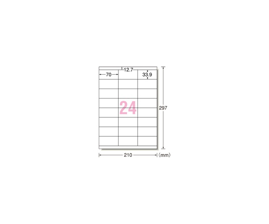 再剥離ラベルシール　A4　24面　100枚　31288