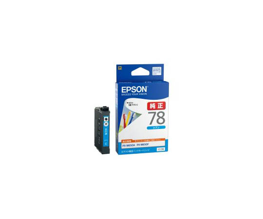 EPSONインクジェットプリンタ用 インクカートリッジ シアン ICC78