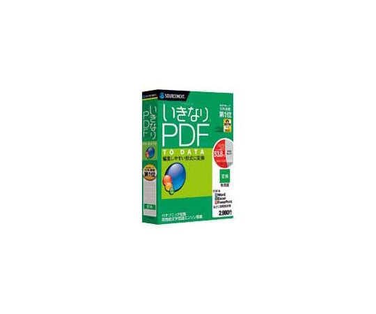 取扱を終了した商品です いきなりpdf To Data Ver 4 63 1559 16 Axel アズワン