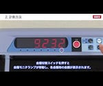 動画