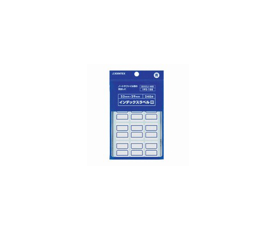 インデックスラベル中 青 1パック（12片×20枚入）　B053J-MB