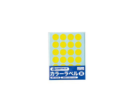 カラーラベル 16mm 黄 1パック（24片×15シート入）　B536J-Y
