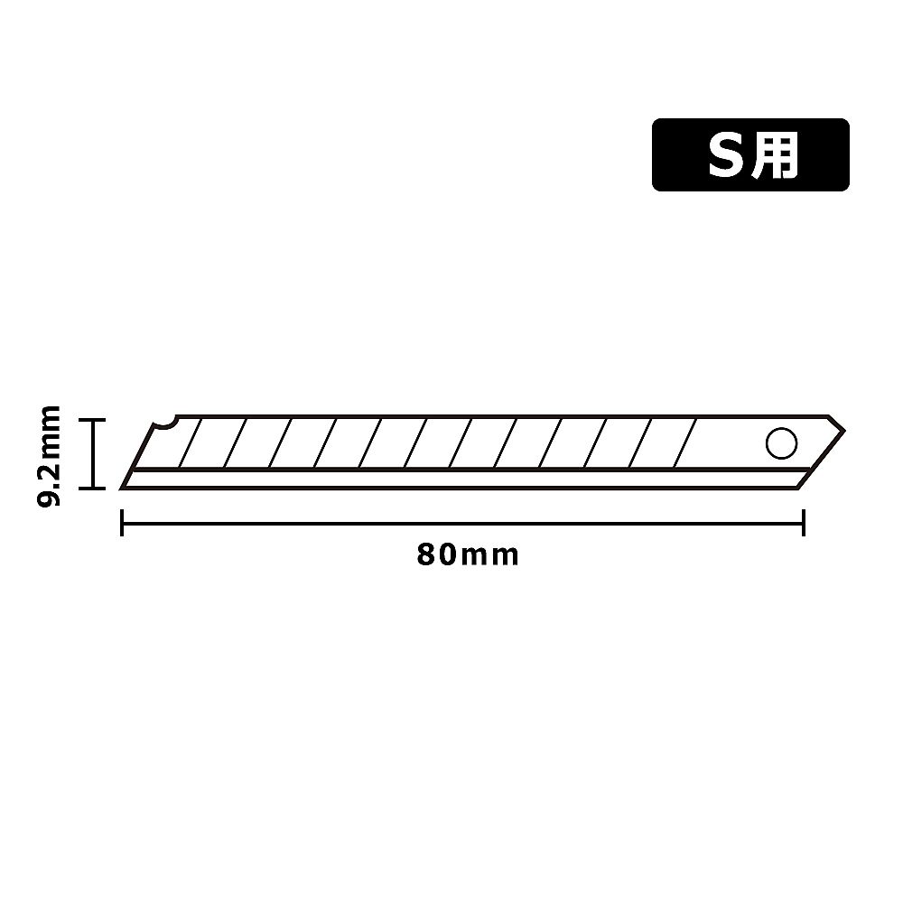 カッターナイフ 替刃 Sサイズ 1パック（10枚入）　CU-203