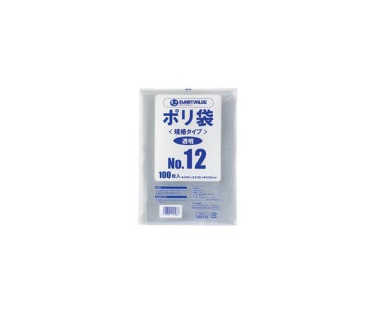 ポリ袋　12号　100枚