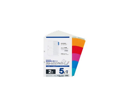 ラミネートタブインデックス A4S 1パック（10組入）