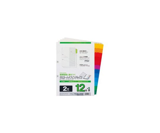 ラミネートタブインデックス A4S 1パック（5組入）