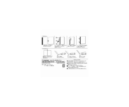 63-1611-68 製本ファイル A4S ネイビー 100冊 D600J-NV-10-