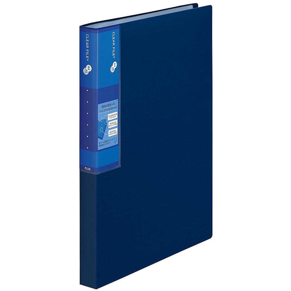 スーパーエコノミークリアF+　A4　40P　ネイビー