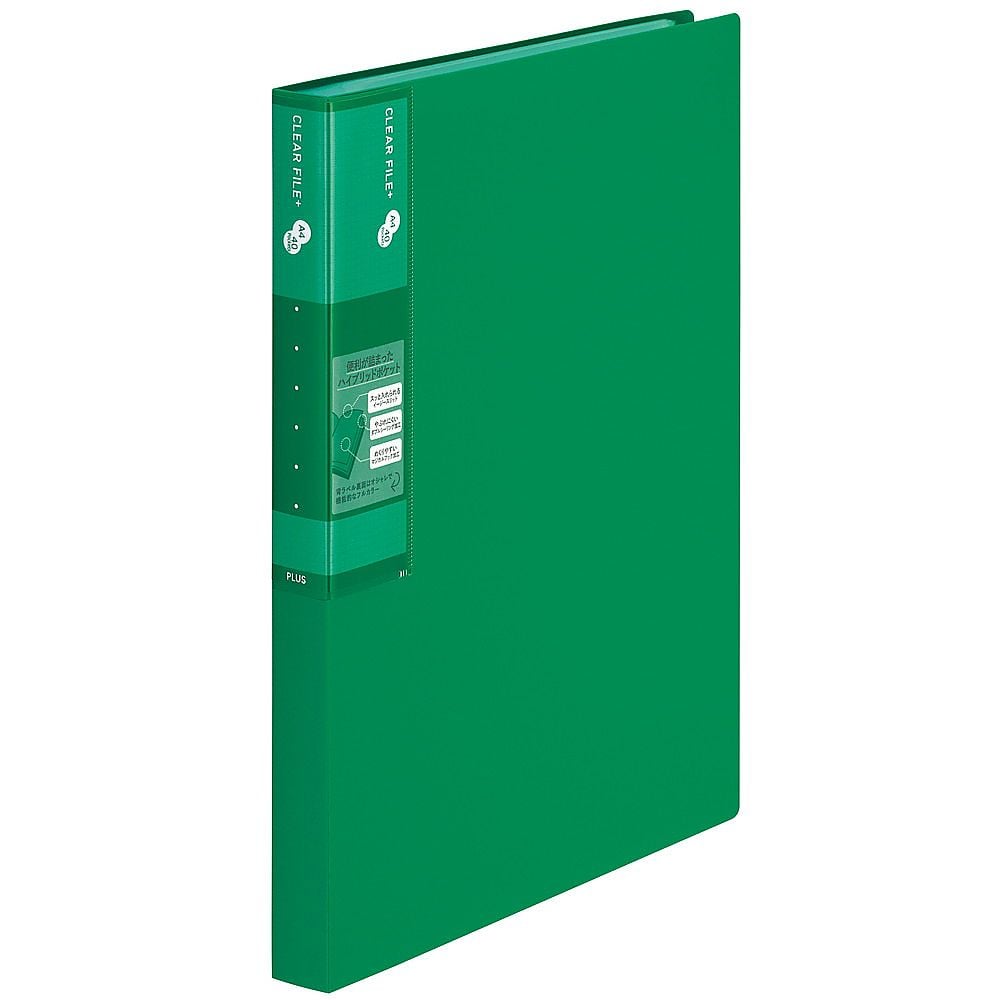 スーパーエコノミークリアF+　A4　40P　グリーン