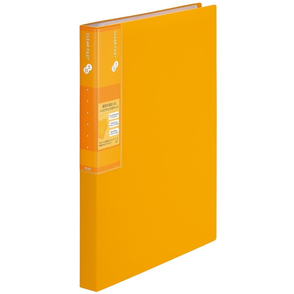 スーパーエコノミークリアF+　A4　40P　イエロー