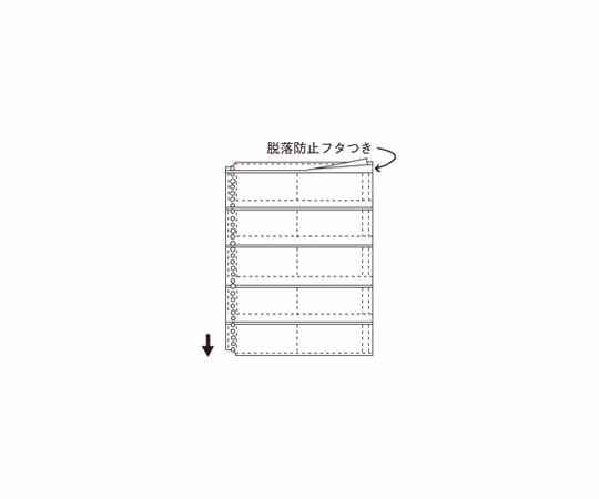 名刺整理帳替ポケット　A4L　10枚