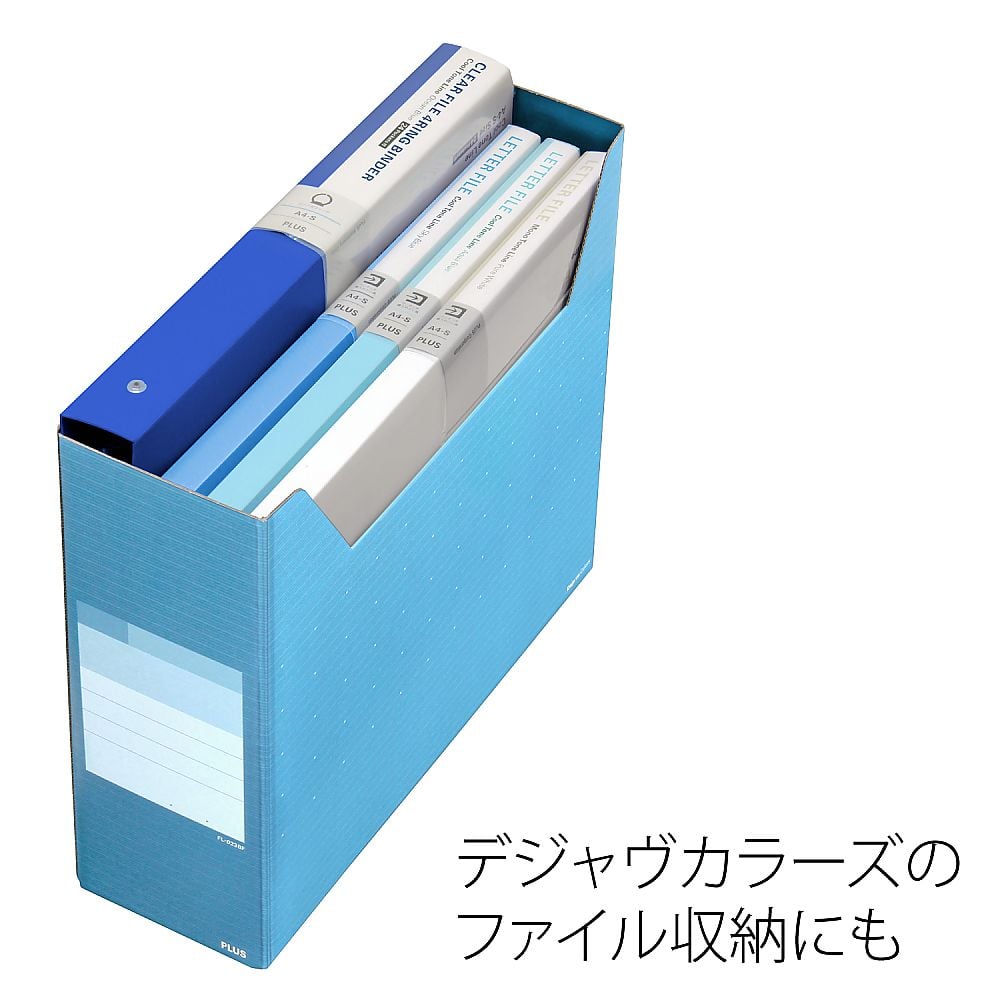 63-1621-92 ボックスファイル レギュラー スカイブルー FL-023BF