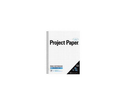 プロジェクトリングノート B5S 5冊 PNB5S(5)