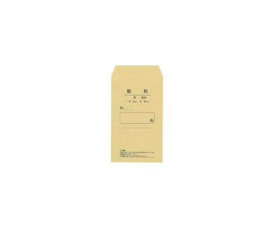 バトシーラーθプロト版ホールドアップル+1枚(お詫び紙と封筒付) 000000000949_3EZLJWg.jpg