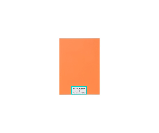 再生色画用紙　4ツ切　100枚　だいだい
