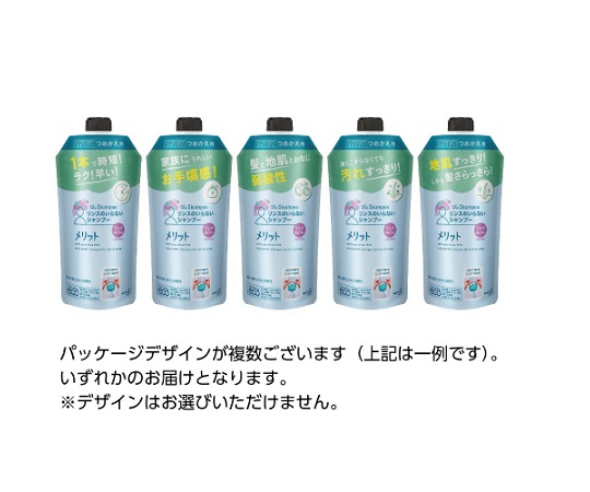 63 1657 44 メリット リンスのいらないシャンプー 詰替 Axel アズワン 63 1657 44 メリット リンスのいらないシャンプー 詰替 Axel アズワン