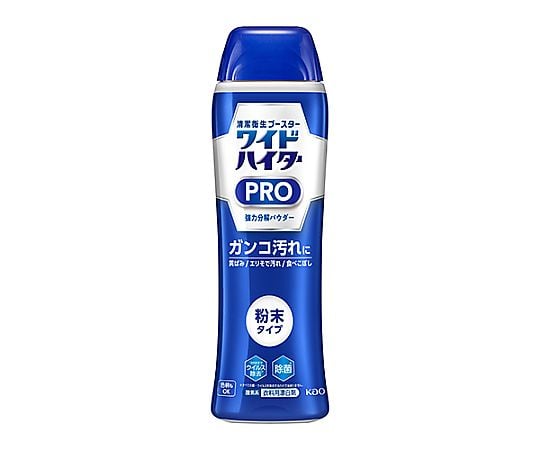 ワイドハイターEXパワー　粉末タイプ　530g