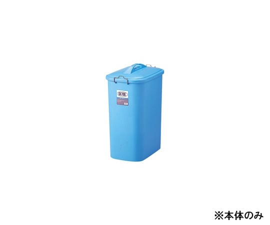 63-1660-39 GKゴミ容器 丸75型 本体 GGKP022 【AXEL】 アズワン