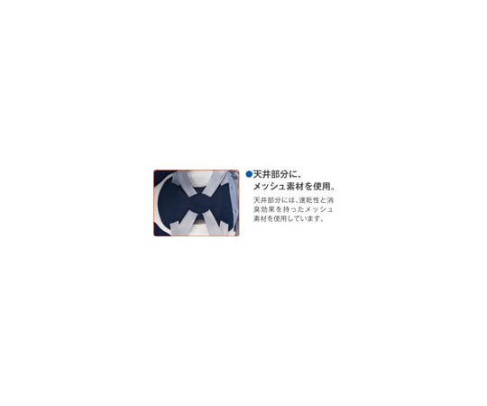 ヘルメット シールド