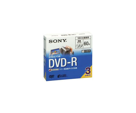 SONY ビデオカメラ用-R(8cm) 3枚パック 3DMR60A 国内最安値！ - データ用メディア