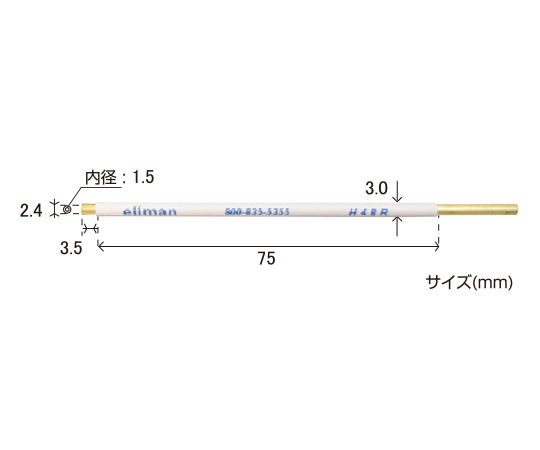 取扱を終了した商品です］吸引電極チューブ 短 中 H48 63-1676-15-
