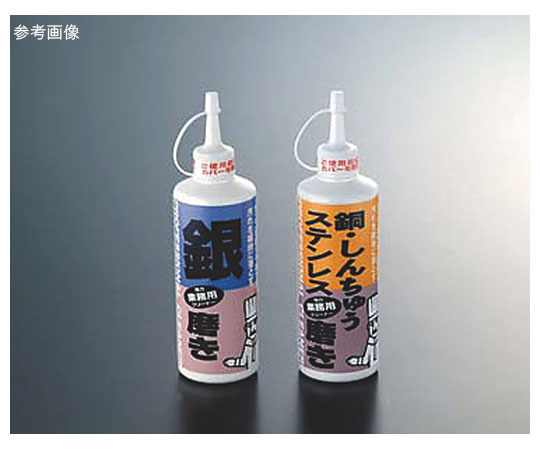 磨き剤　業務用　銀磨き　TU-19　300cc