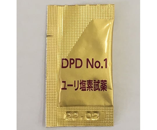アサヒ商会63-1825-96　遊離残留塩素測定試薬（DPDゴールド）　100包 DPD No.1