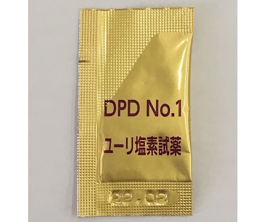 遊離残留塩素測定試薬（DPDゴールド）　300包　DPD No.1