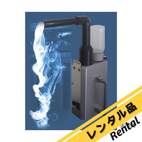 63-1825-98-88 気流可視化装置 レンタル AVIS 【AXEL】 アズワン