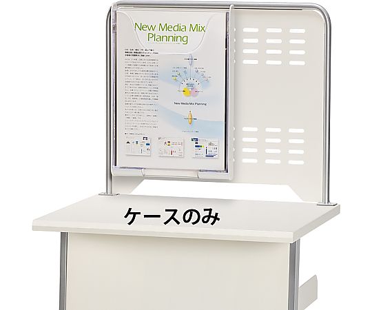 受付・記載台用パンフレットケース