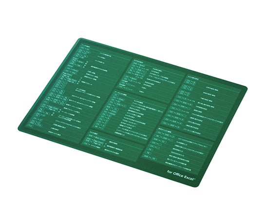 爆速効率化マウスパッド　for　Excel（XLサイズ）