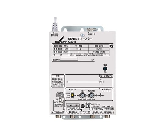 取扱を終了した商品です］CS/BS-IFブースター C30M 63-1839-83-