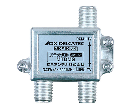 混合分波器（DATA+TV）