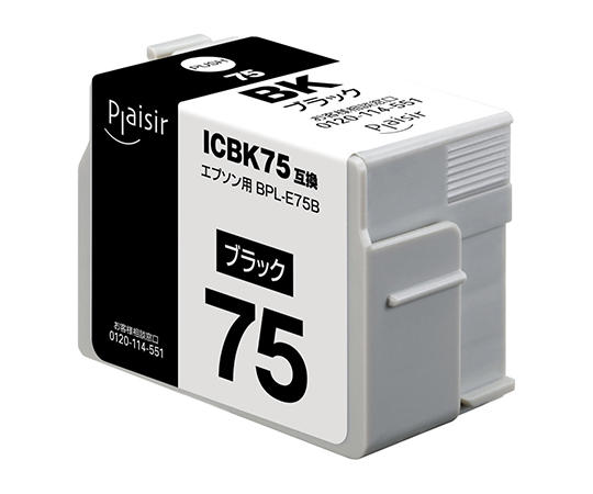 プレジール 汎用インクカートリッジ ICBK75用 ブラック(顔料) BPL-E75B