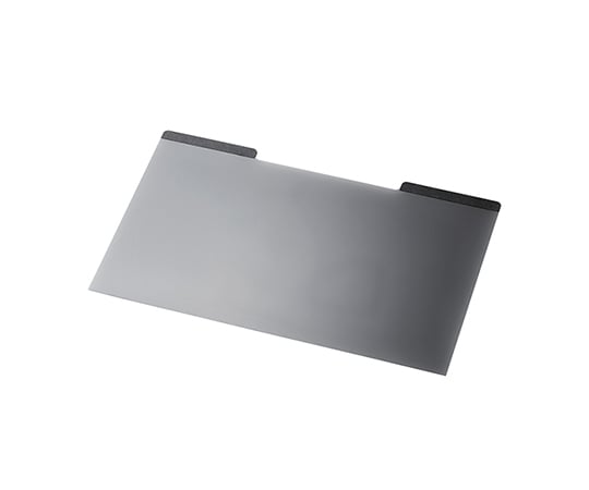 のぞき見防止フィルターマグネットタイプ（2way）　15.6Wインチ用