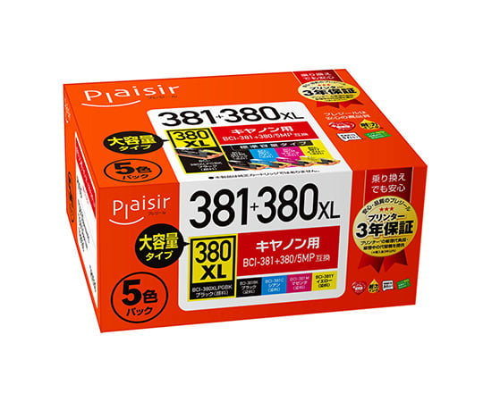プレジール 汎用インクカートリッジ BCI-381+380/5MP用 5色セット PLE-C381-5P