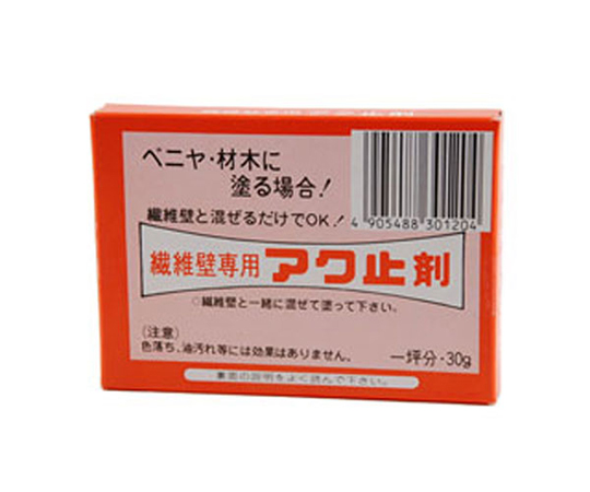 繊維壁専用　アク止剤　30g