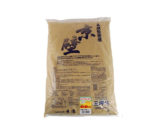 じゅらく壁（聚楽壁）　京壁　3坪用　No.2