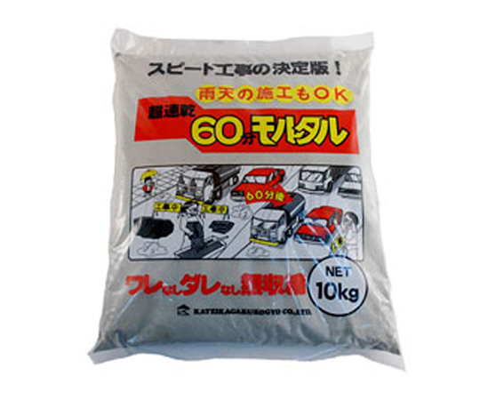 60分モルタル　10kg　グレー　箱入り