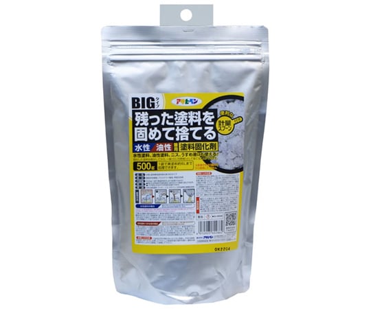 水性・油性兼用塗料固化剤　BIG　500G