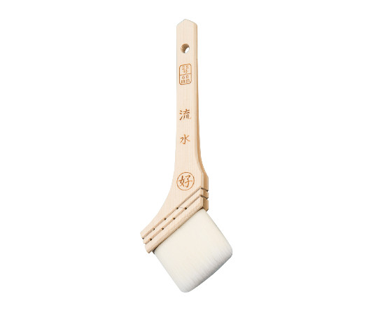 白化繊毛　流水　60mm