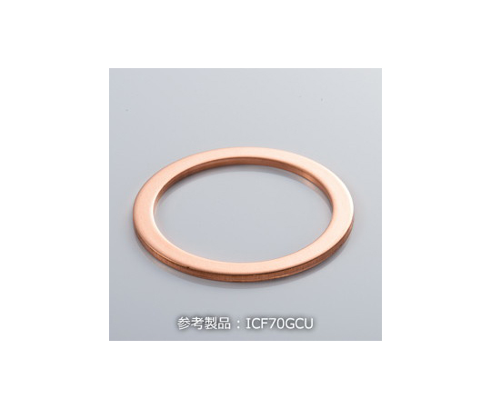 63-1933-52 ICF152 ガスケット 無酸素銅 5枚入 ICF152GCU 【AXEL