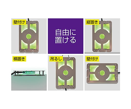 取扱を終了した商品です Led捕虫器 ルーチ 虫とら Lmtaaaa 63 1948 94 Axel アズワン