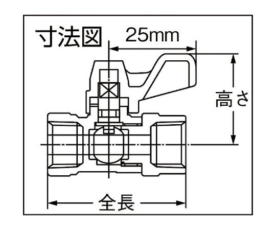 イーボールME3型 R3/8 × R3/8