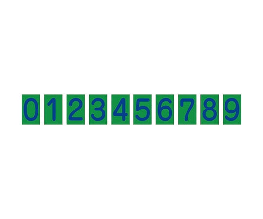 数字マグネット大 1セット（50枚入） 1144220202