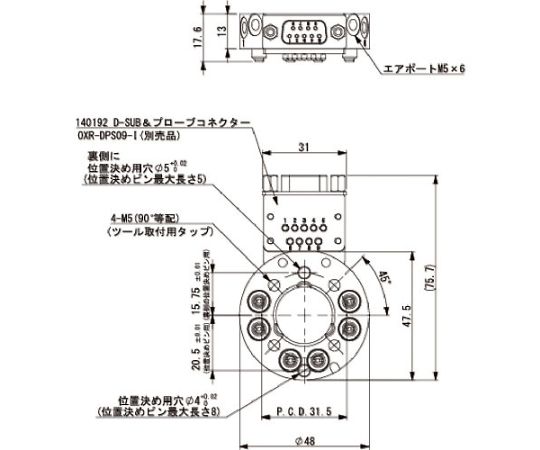 63-1976-51 ツールチェンジャー・ツール側 OX-03AI 【AXEL】 アズワン